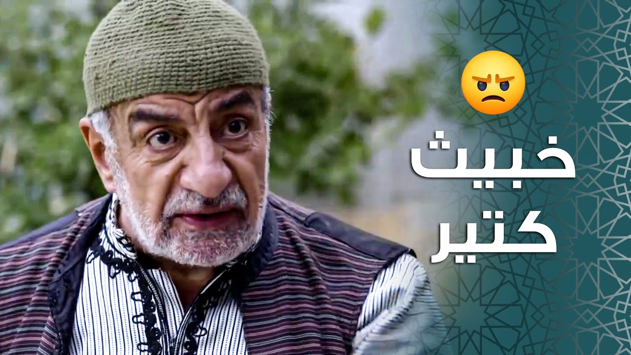 أبو معروف عمل خطة كرمال يرجع عالبيت غصب عن الكل 😏 ـ باب الحارة 11