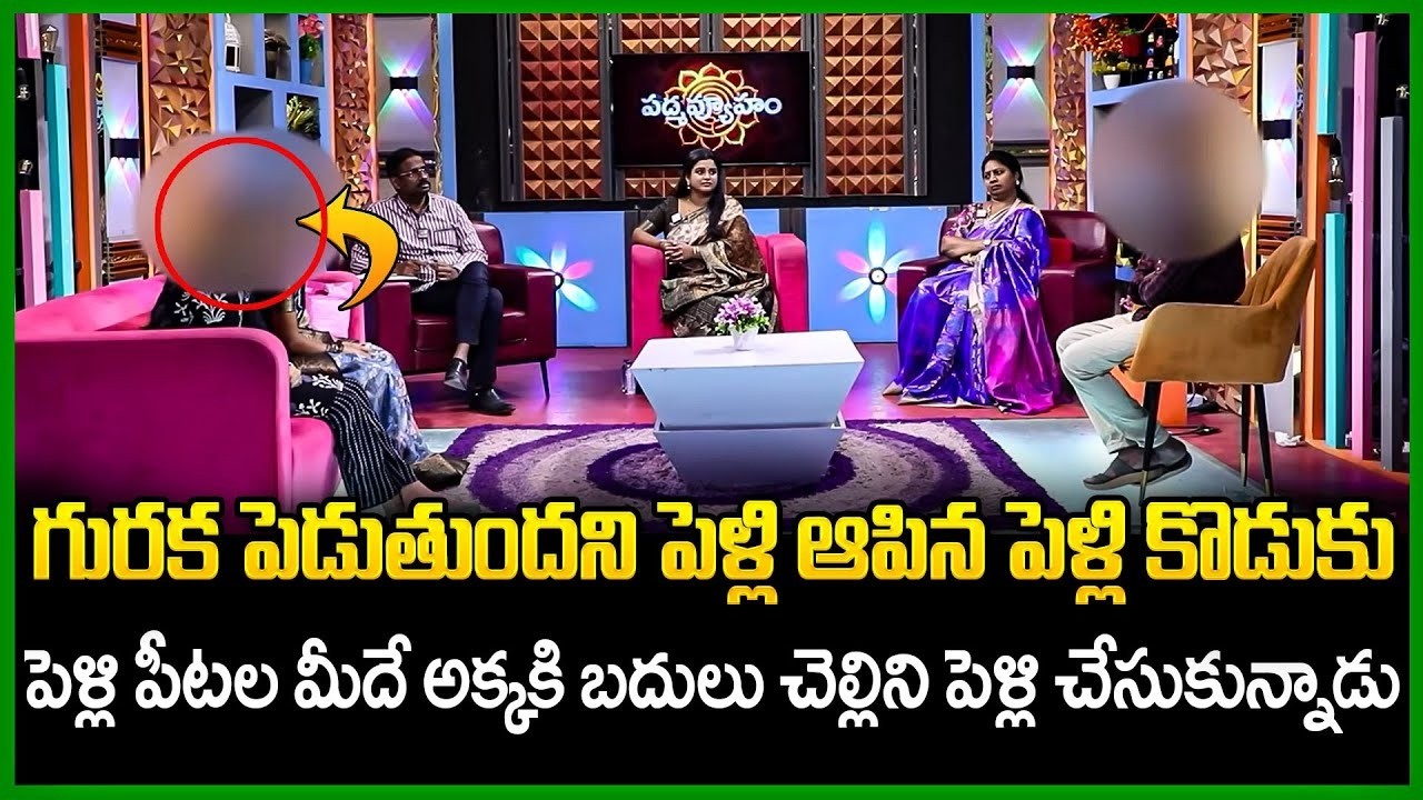 Padmavyuham New Episode | Advocate Ramya | BEST MORAL VIDEO | Dr Kalyan Chakravarthy | SumanTV Pulse