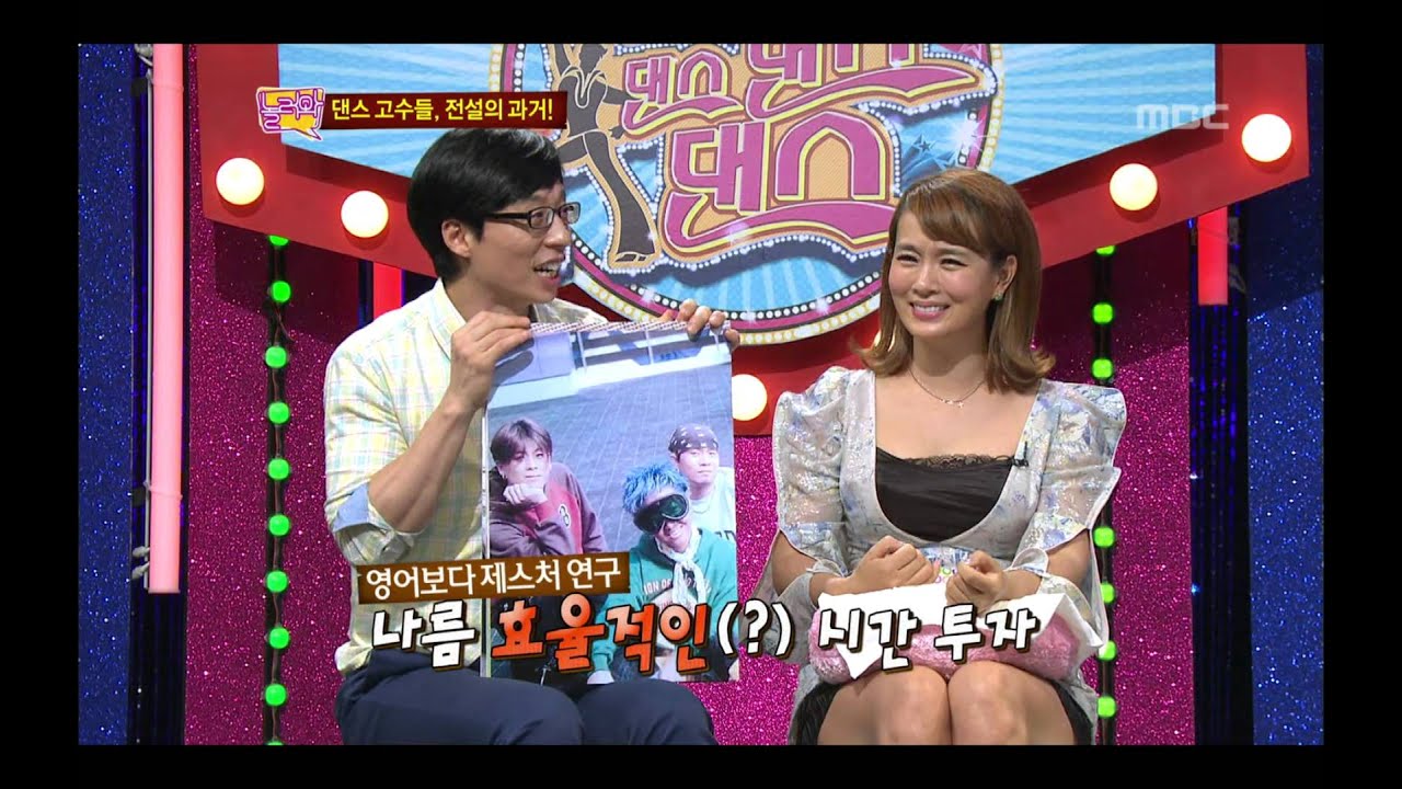 Come To Play, Dance Dance Dance #03, 댄스댄스댄스 20120813