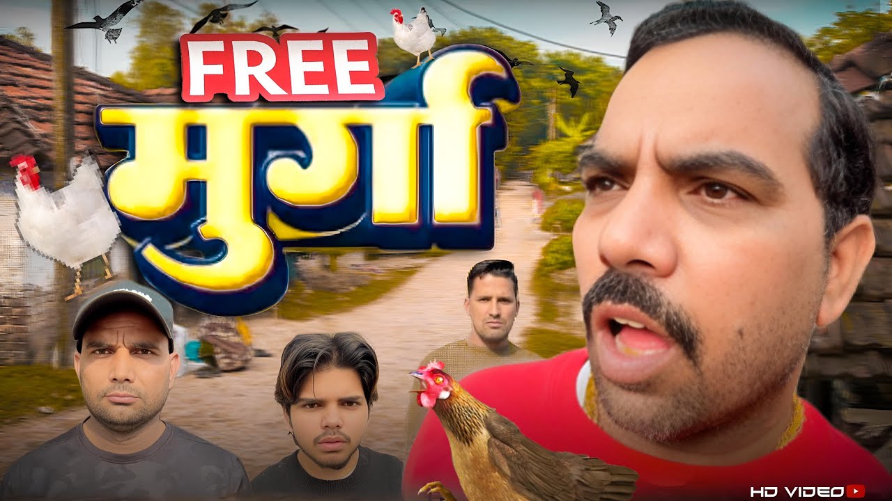 Free murga 😂 Shadab jakati