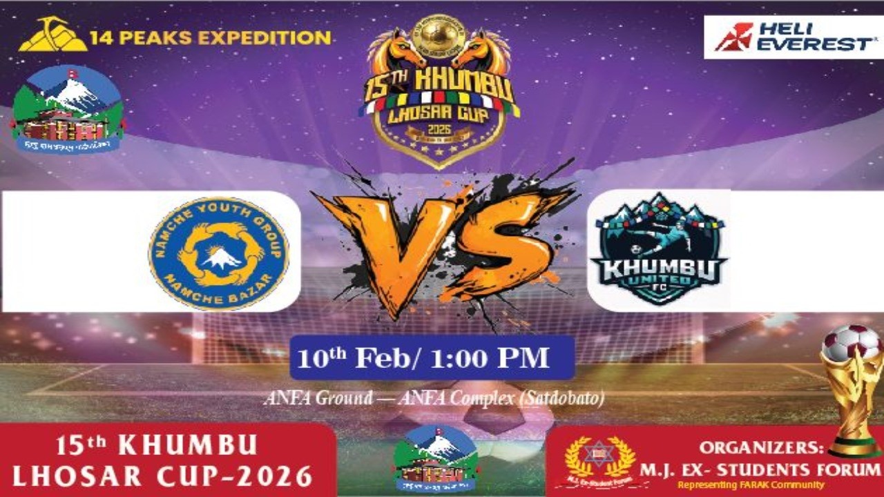 We ARE LIVE FROM ANFA COMPLEX, SATDOBATO 🏟️