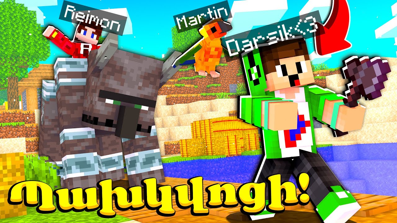 Պախկվոցի կախարդական Զենքերով! Minecraft Hayeren