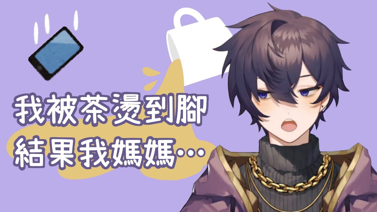 【Shoto】總是被媽媽鬧的Shoto