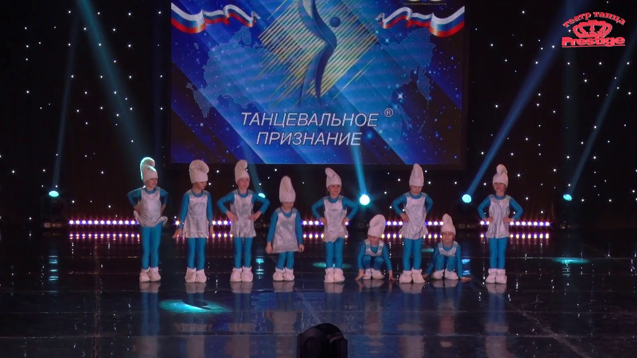 Танец 