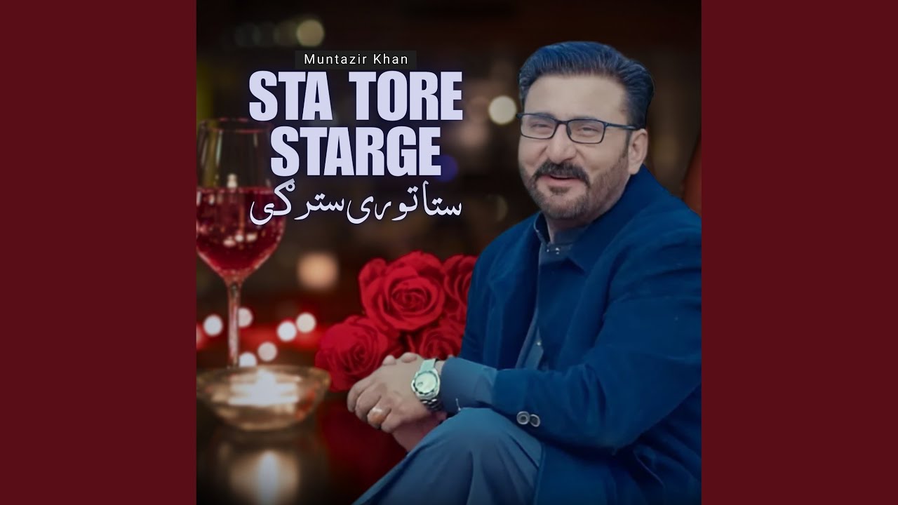 sta Tore Starge