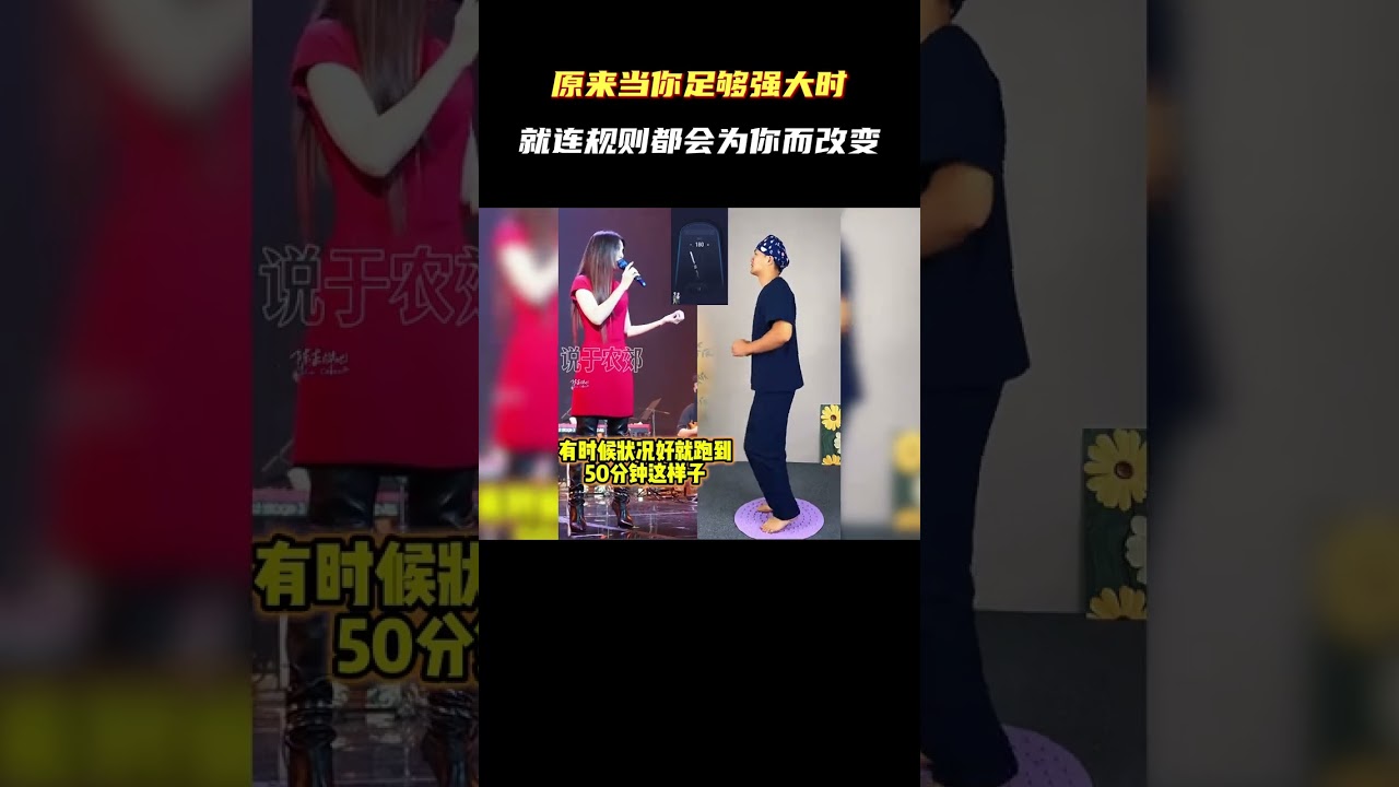 现在站在你面前的是改变规则的四大强者，最后一位更是逆天改命#商家#万万没想到