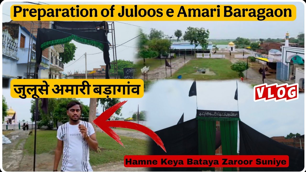 Part 3 | Preparation of Juloos e Amari Baragaon | 7 Rabi_ul Awwal ko Amari Ki Taiyari #alifamily 