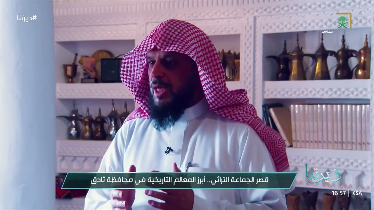قصر الجماعة التراثي في ثادق هو رمز التاريخ والتراث العريق الذي يروي حكايات الأجيال