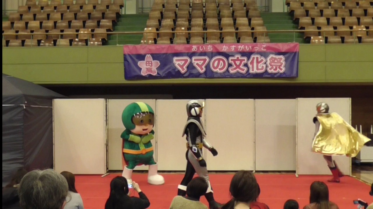 ゆめクリワールド キャラクターショー『私が僕で、僕が私で』 2017年1月18日 第4回ママの文化祭®️