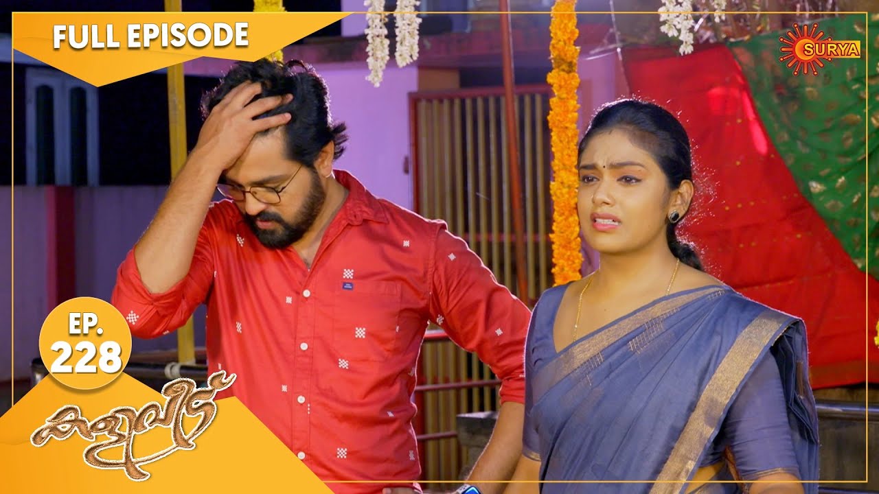 Kaliveedu - Ep 228 | 20 July 2022 | Surya TV Serial | Malayalam Serial