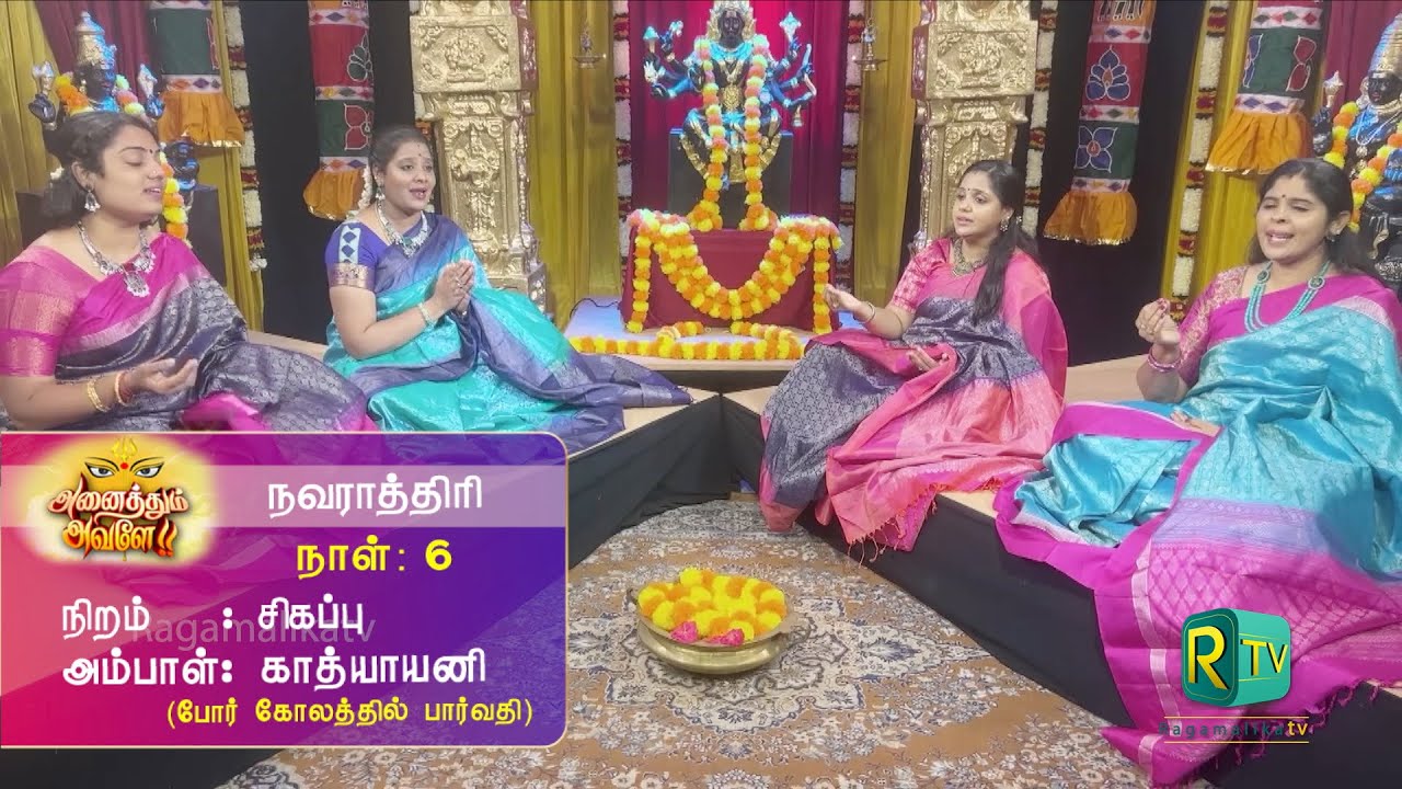 #qfr Navarathri | Nanaatchi Seithu Varum |Day 6 |  by V2S2