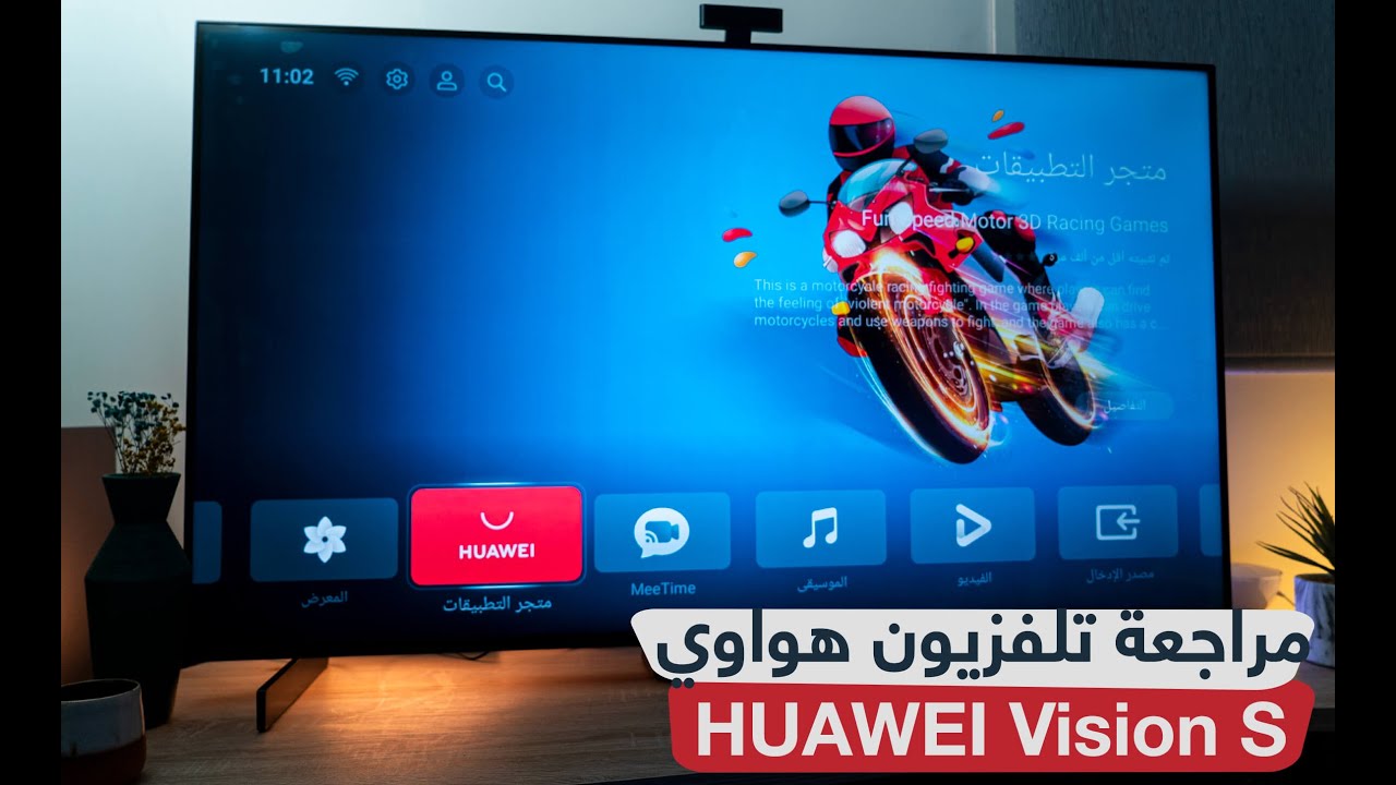 استعراض أول تلفزيون من هواوي بنظام هارموني HUAWEI Vision S