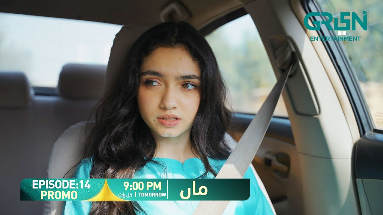 Maa Episode 14 Promo | Tomorrow at 9:00 PM | Aina Asif - Ahmed Rafique | Only On Green TV