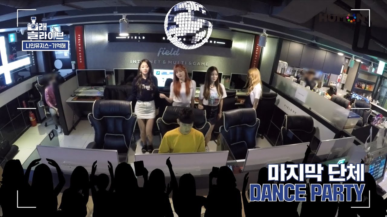 [몰래라이브] 나인뮤지스 편 (ENG sub)