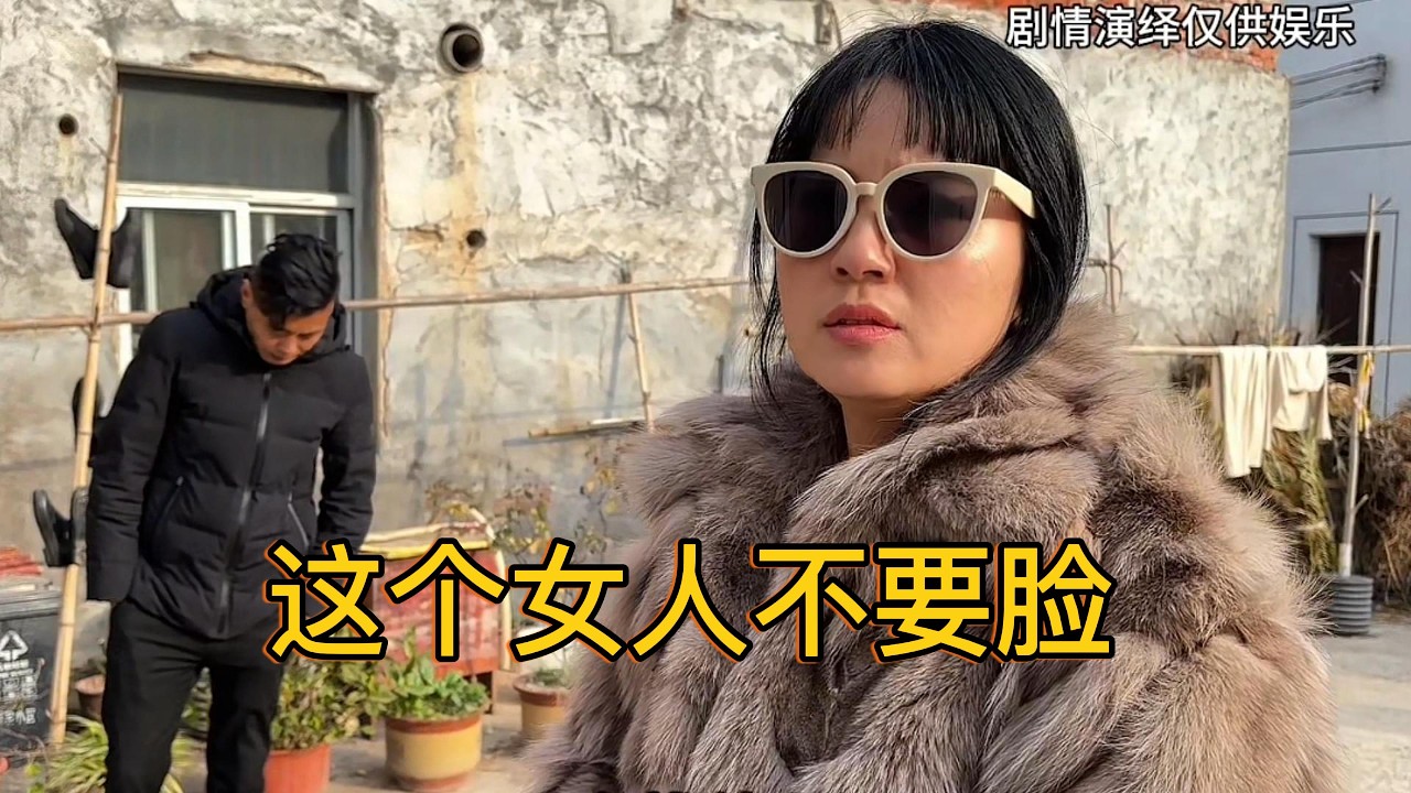相亲吃饭男子拒当冤大头，女方和老板追出要说法，双方都不愿买单。