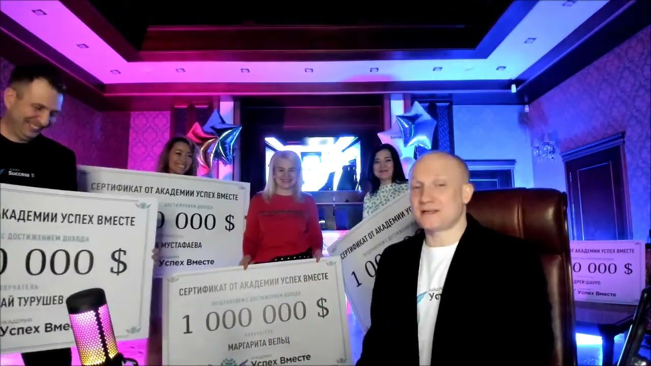 💰Как стать Бриллиантом   Миллионером за 14 дней в Success Together  Доход от 1000$ до 1 000 000$