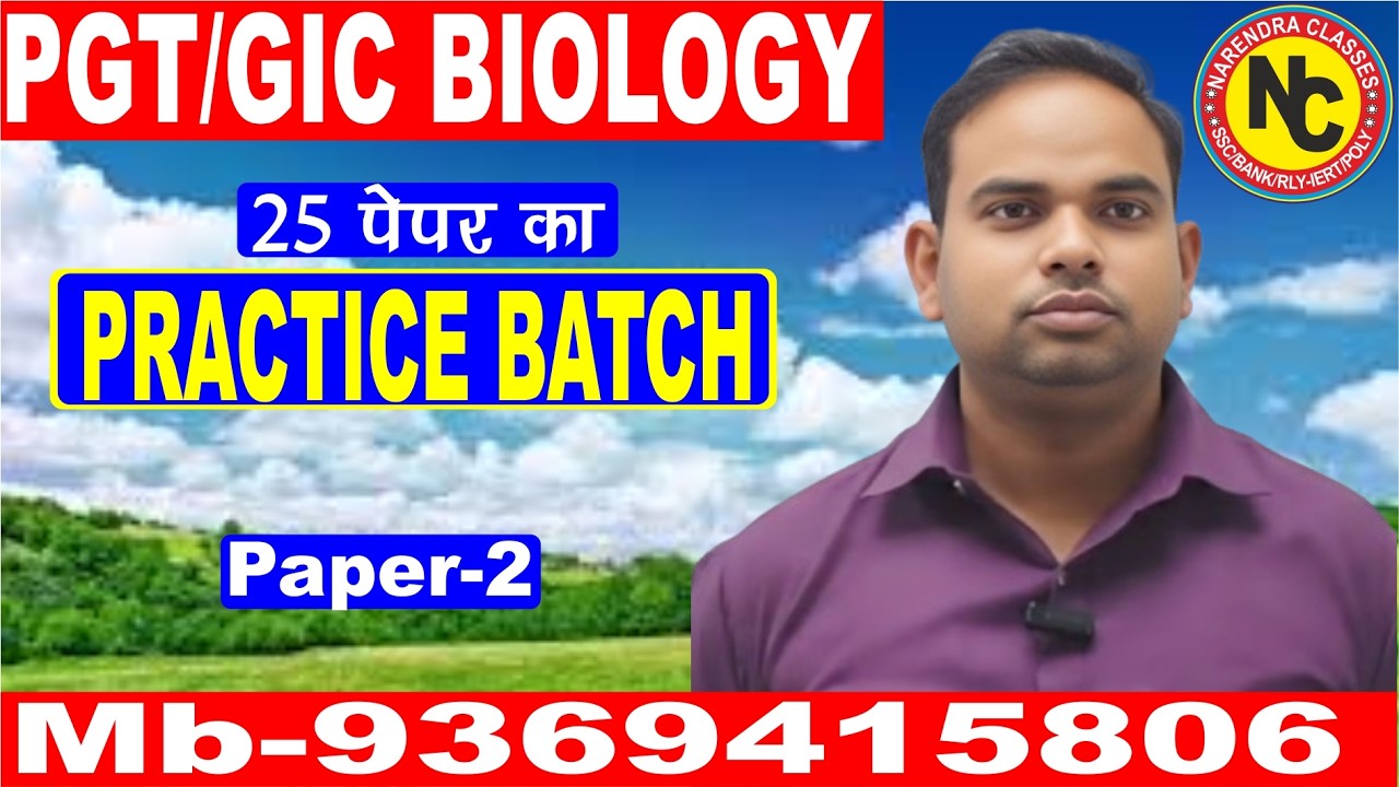 PGT/GIC BIOLOGY PRACTICE BATCH PAPER-2 BY DEEPAK SIR
