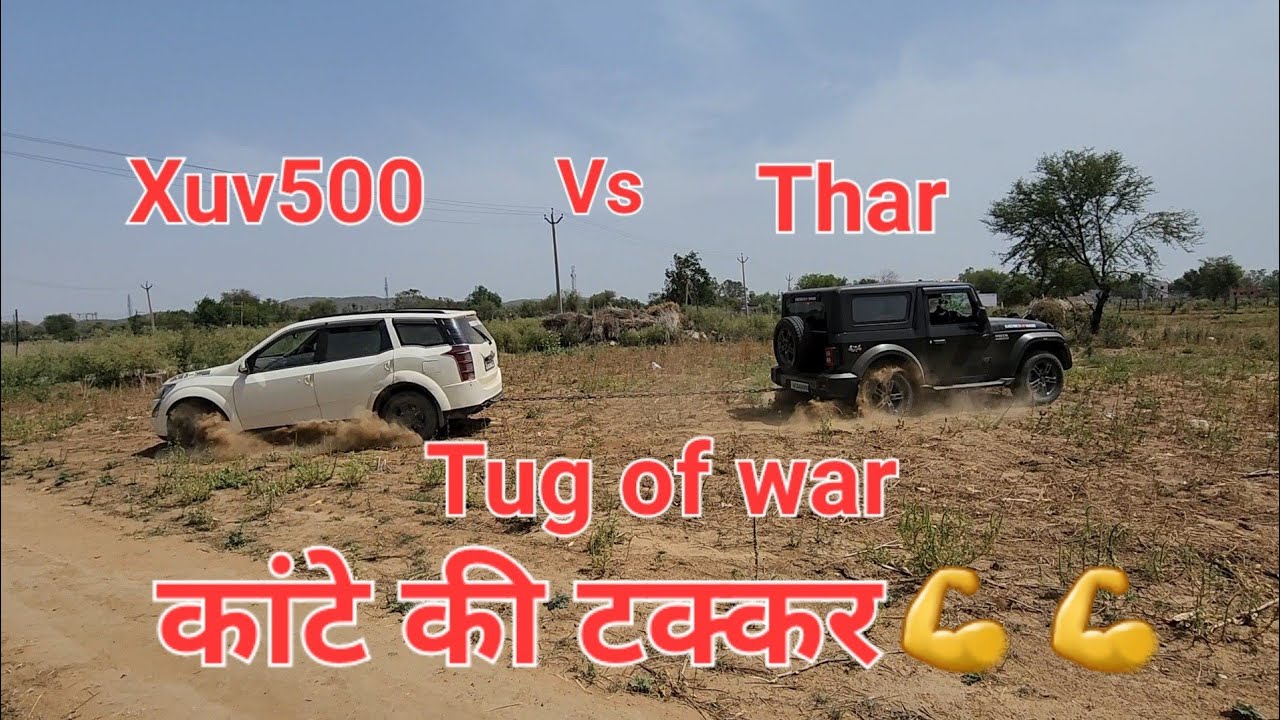 Tug of war💪 Thar 4x4 vs xuv500 w8// किसमें कितना है दम💪power challenge @thar8888 #tugofwar #2023
