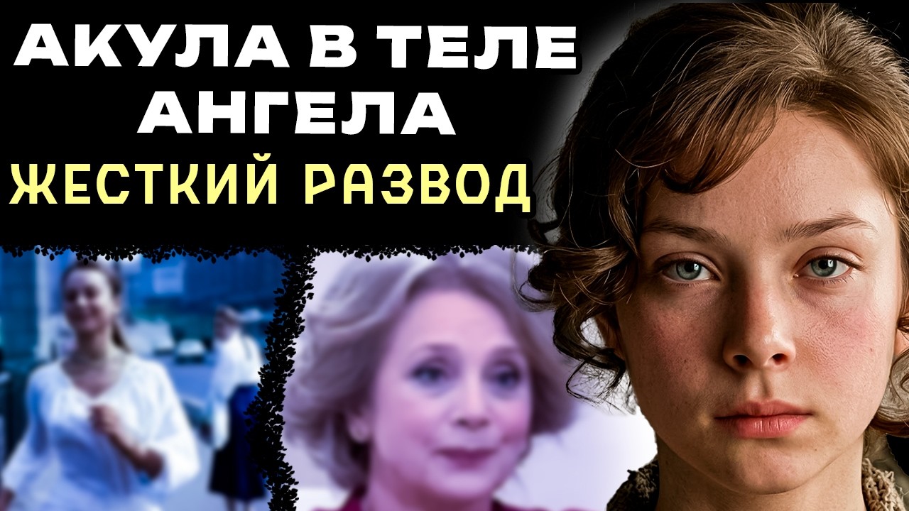 ТАЙНЫЙ СЫН от хирурга: О чем Галина Беляева молчала долгие годы?