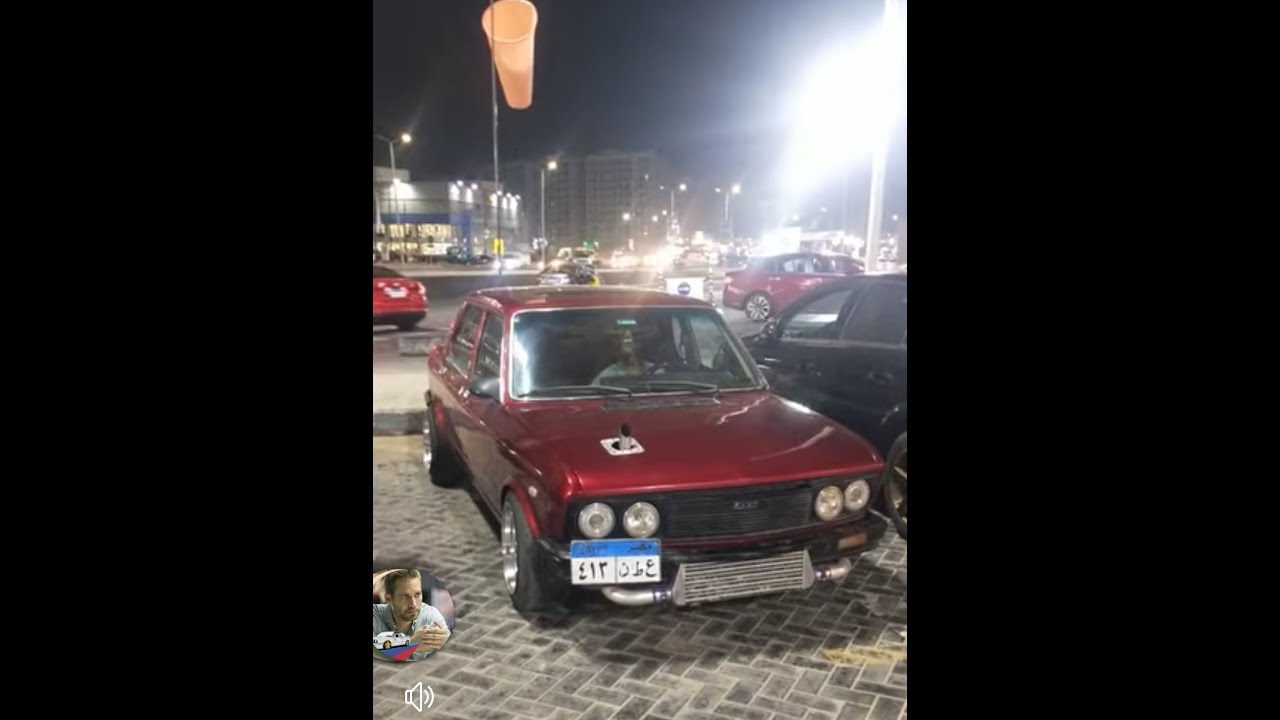 مشروع الفيات 132للدرفت