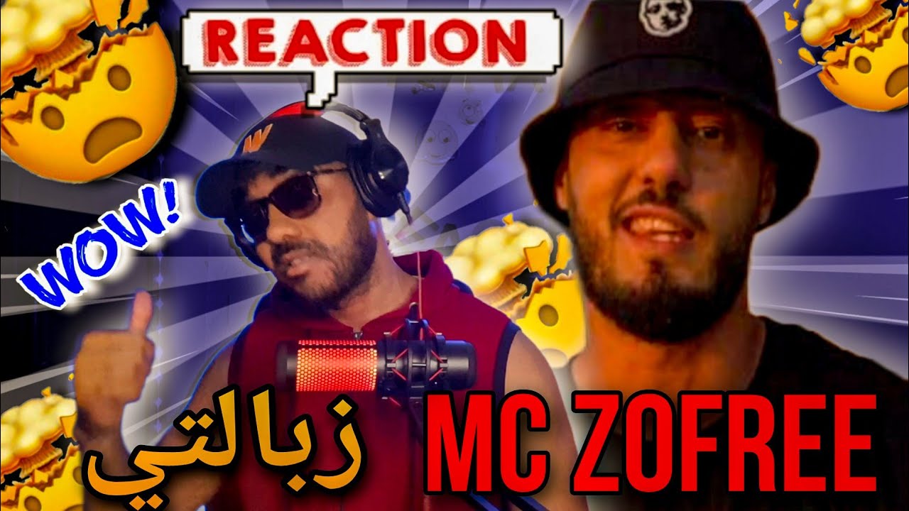 REACTION 🇲🇦❤️🇱🇾MC ZOFREE - زبالتي (prod by @dextah )