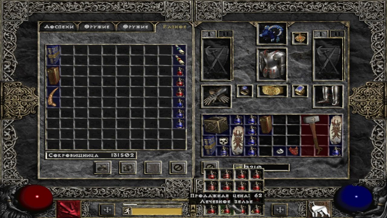 сосредоточение ненависти Diablo 2 #49 прохождение