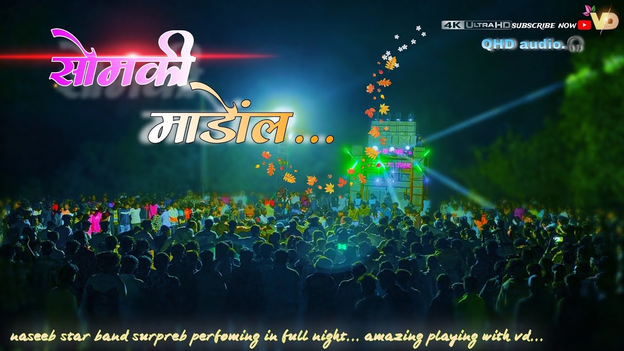 NASEEB🥰STAR ⭐BAND..(lovely ramtudi's playing💕..@vasavadivyesh7089 QHD audio🎧🎧..🖤