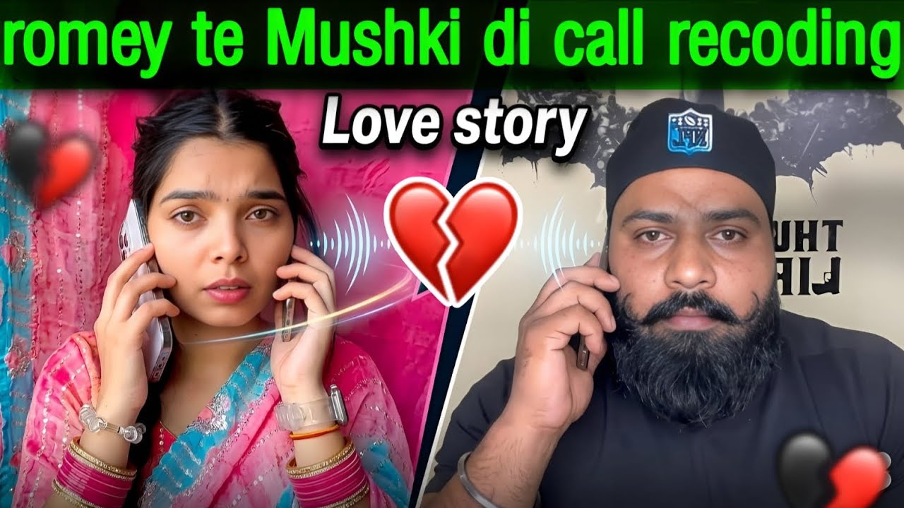 ਠਰਕੀ ਨਿਕਲਿਆ ਰੋਮੀ ਮੁਸਕੀ ਨਾਲ ਇਸ਼ਕ ਦੀਆ ਪੀਂਘਾਂ 😅Romy ਤੇ ਮੁਸ਼ਕpreet ਦੀ call recording leak #romythuglife 