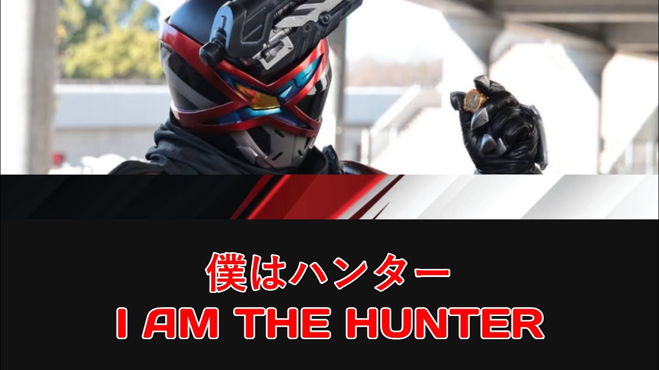 No.1 Sentai Gozyuger - Garyudo | I am the Hunter