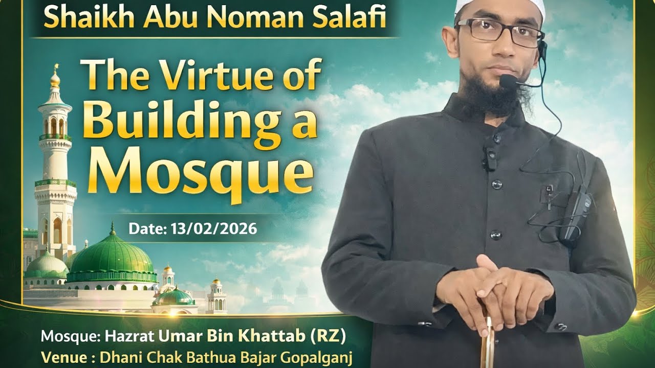Benefits of building a mosque by Shaikh noman salafi sahab  mosque name Hazrat umar bin khattab (RZ)