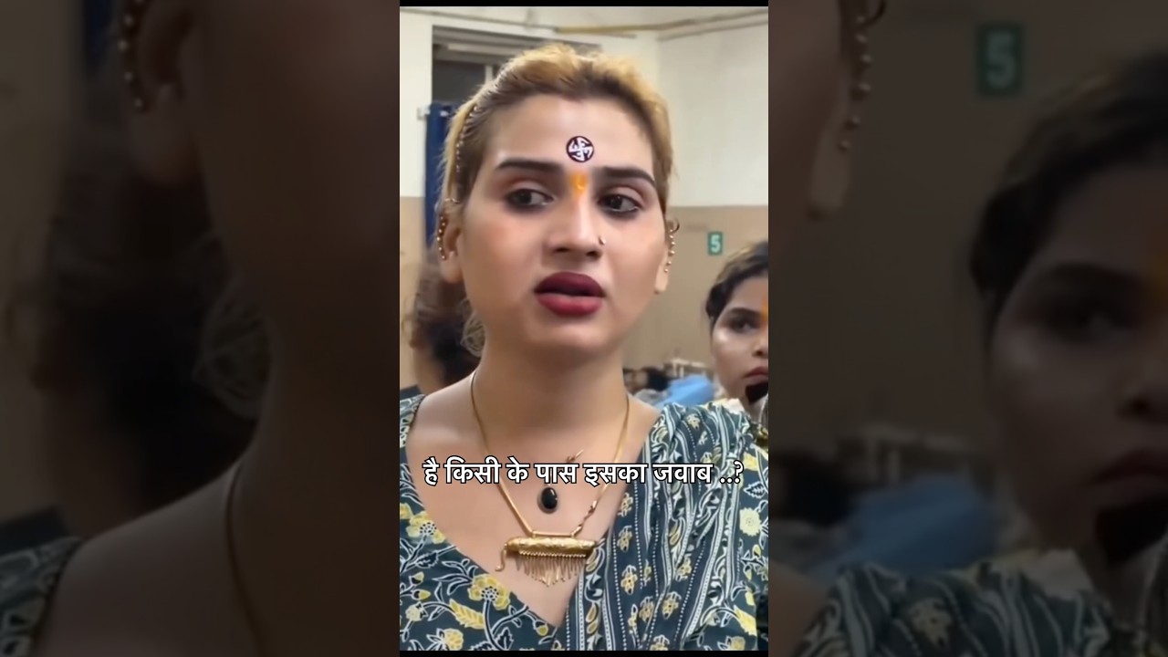 है किसी के पास इसका जवाब ..?? #shortsnews