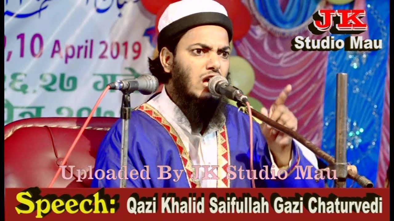 Qazi Khalid Saifullah Gazi Chaturvedi Madrasa Islamia Ashrafull Uloom Rautahat Nepal