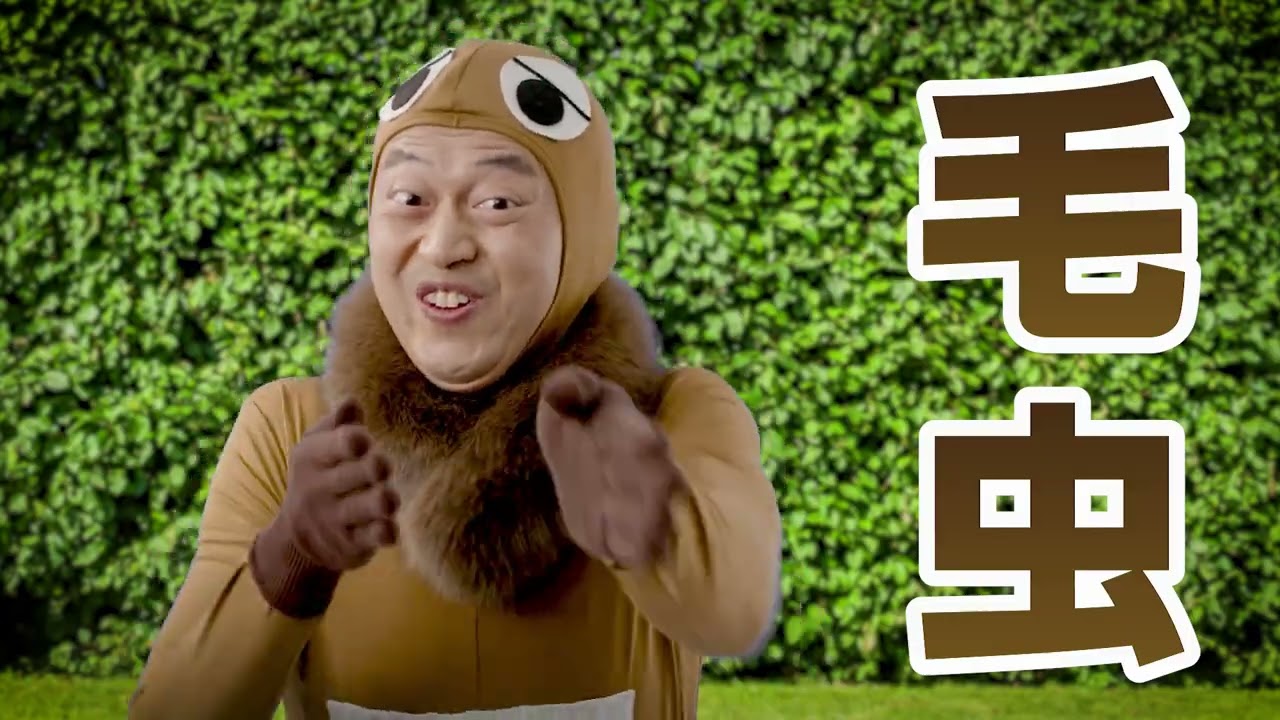 殺虫剤「オルトラン」の製品紹介（毛虫編）