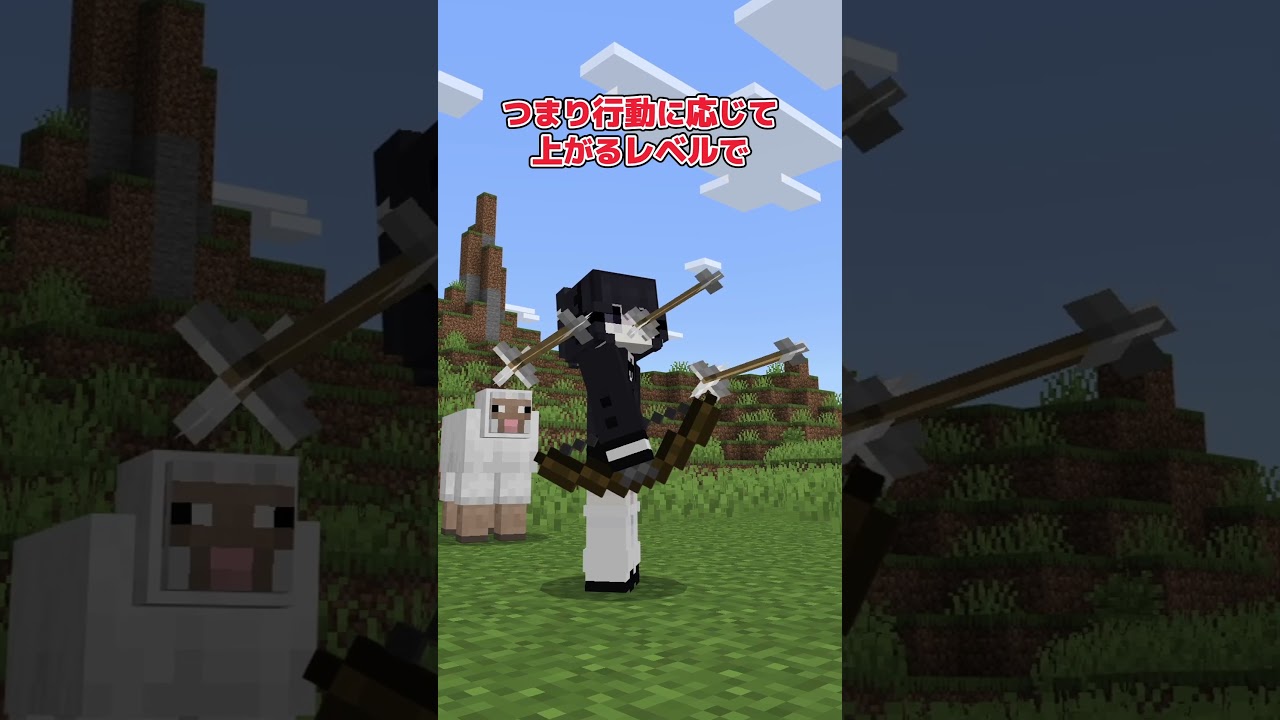 【アドオン紹介】便利すぎるしやり込みがいがありすぎる【統合版マイクラ】