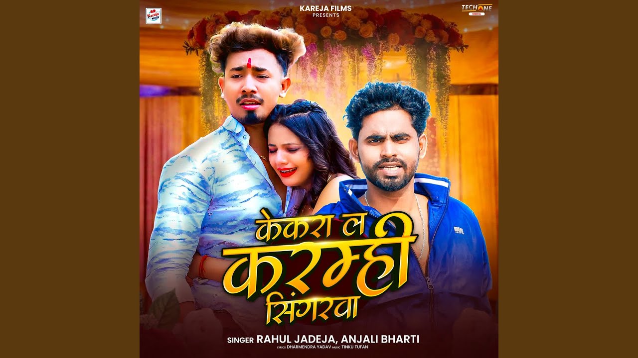 Kekara La Karamhi Singarwa