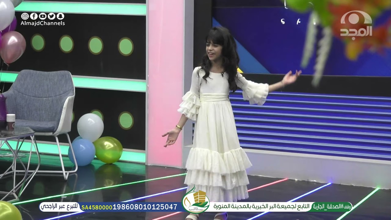 نشيد أقبل العيد - لين السريحي | برنامج سهم 54