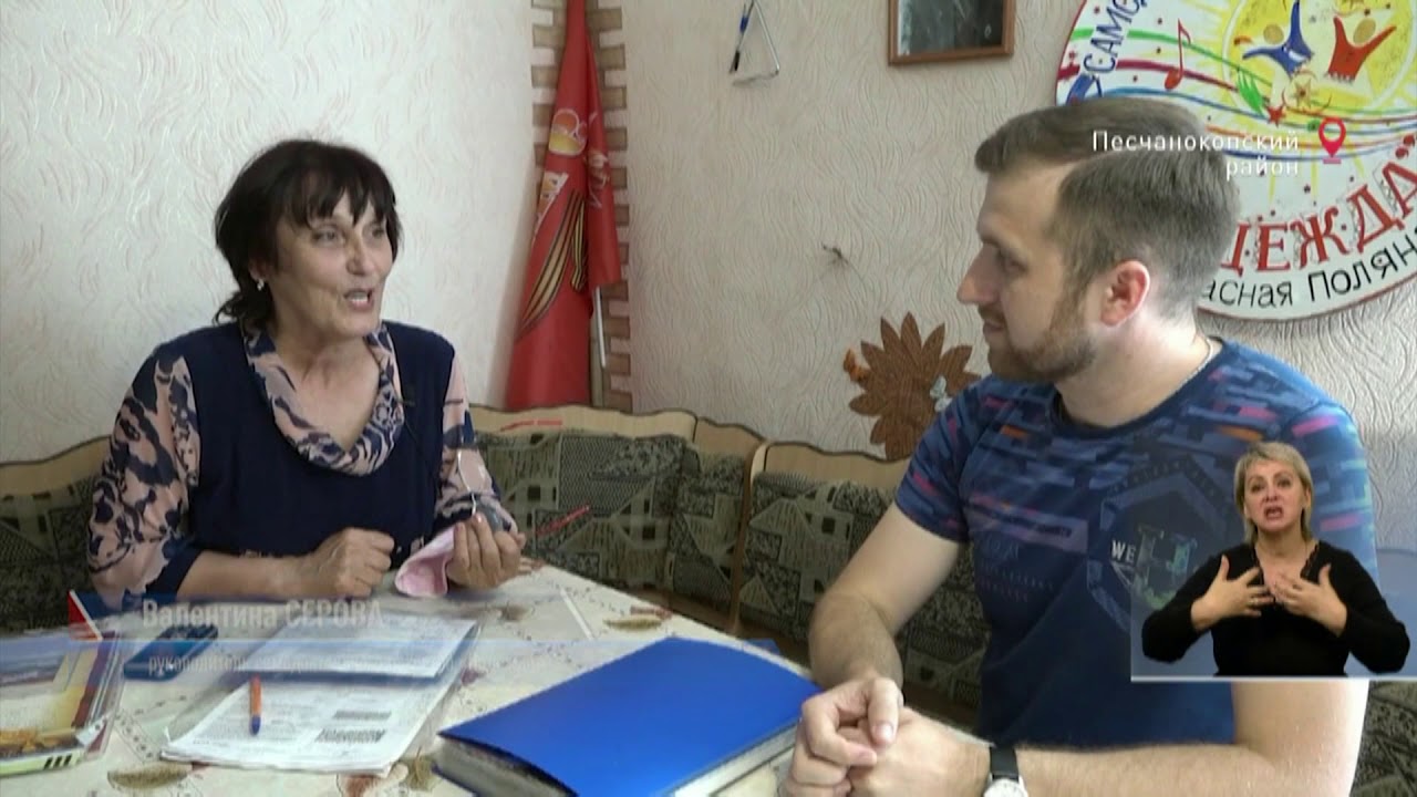 Самодеятельный оркестр 