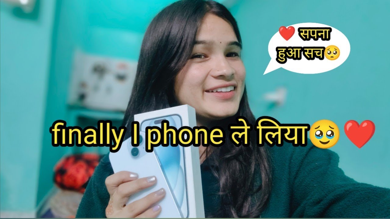 आखिरकार सपना कर ही दिया पूरा❤️🥹🥹@KananRwtvlogs #youtube #dreamphone 