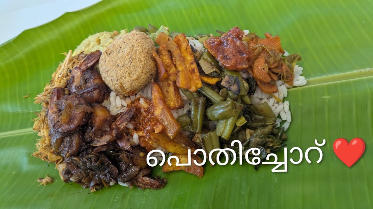 ഇങ്ങനെ ഒരു പൊതി ചോറ് നിങ്ങൾ കണ്ടിട്ടുണ്ടോ?😱😱😱