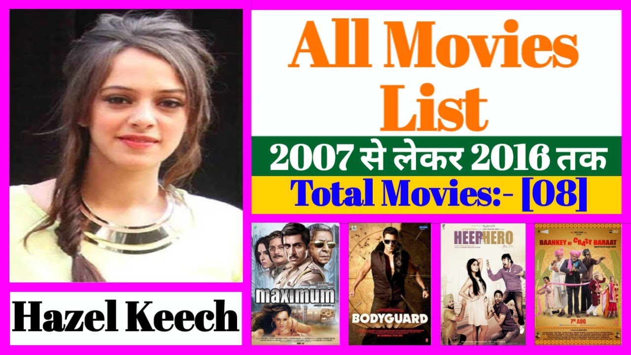 Hazel Keech All Movies List || Stardust Movies List