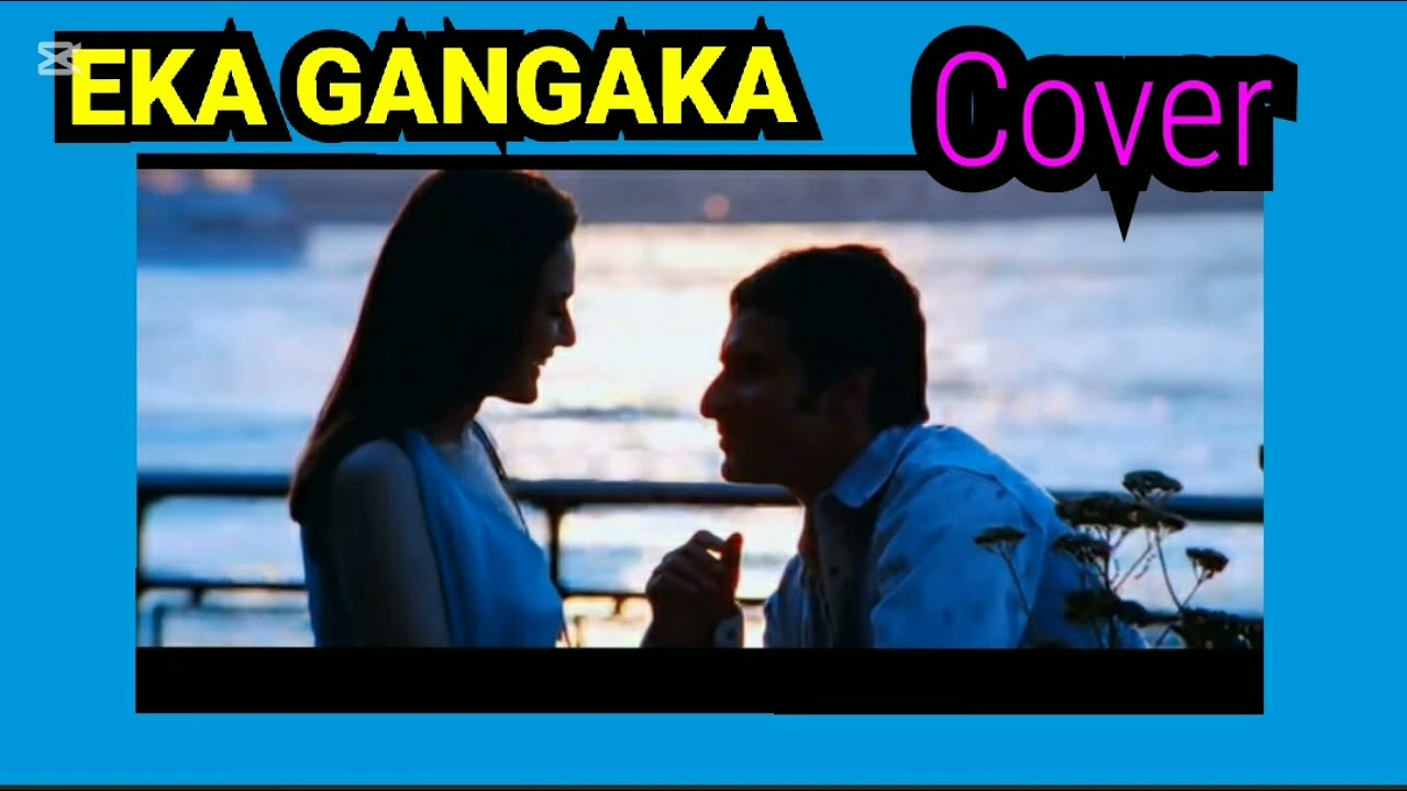 Eka Gangaka-එක ගඟක -cover song (Original Artist /Rupa Indumathi
