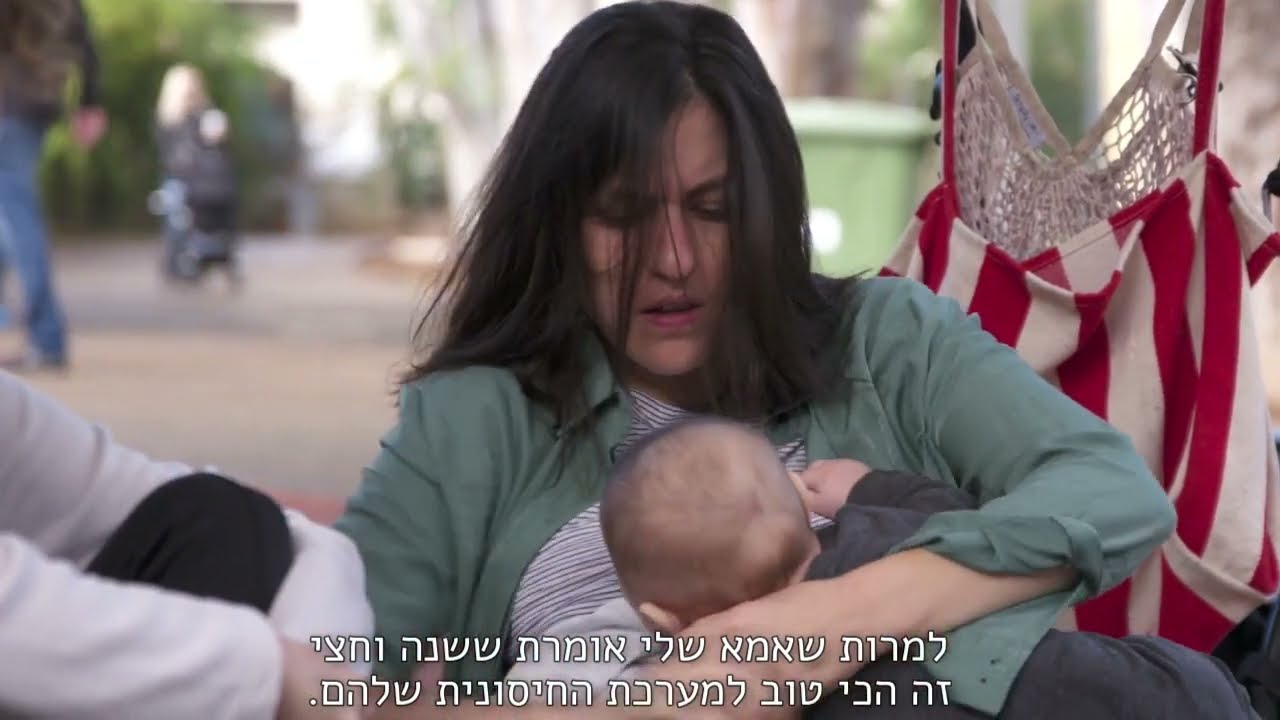 TLV Motherland - בכל דור ודור - In Each and Every Generation...