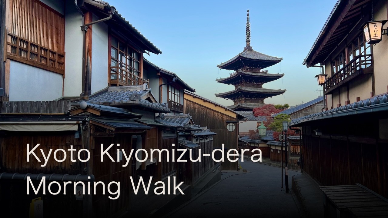 Kyoto Kiyomizu-dera Morning Walk – Chawanzaka, Sannenzaka, Ninenzaka, Yasaka Pagoda 4K