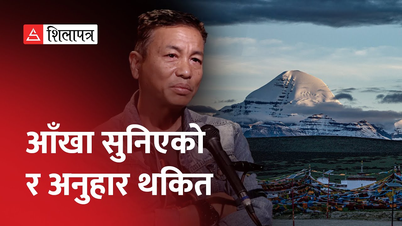 हुन्न भन्दाभन्दै जब नेपाली फोटोग्राफरले पिए राक्षस तालको पानी |Kailash Manasarovar | Kishor Shrestha