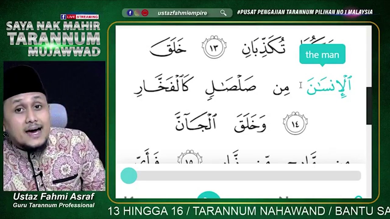 TEKNIK TARANNUM MUDAH DAN SANTAI (NAHAWAND) - Surah Ar Rahman