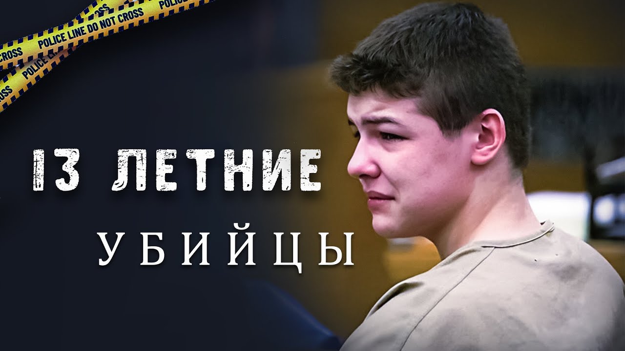 РАСПРАВИЛИСЬ С БАБУШКОЙ ЗА 155 ДОЛЛАРОВ / РАССЛЕДОВАНИЕ / КАК У КИНГА