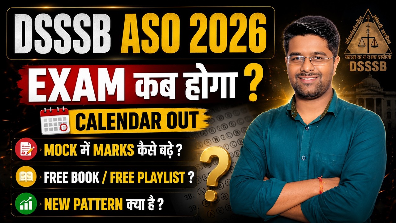 DSSSB ASO Exam Date 2026 | DSSSB ASO Exam Kab Hoga | DSSSB ASO New Vacancy 2026