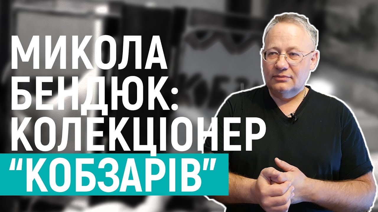 Унікальні і навіть зі скла: на Рівненщині колекціонер зібрав понад 300 