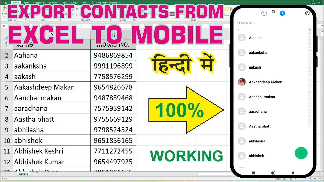 How to Export Contacts from Excel to Mobile | Import Contacts to Mobile from Excel (Hindi)