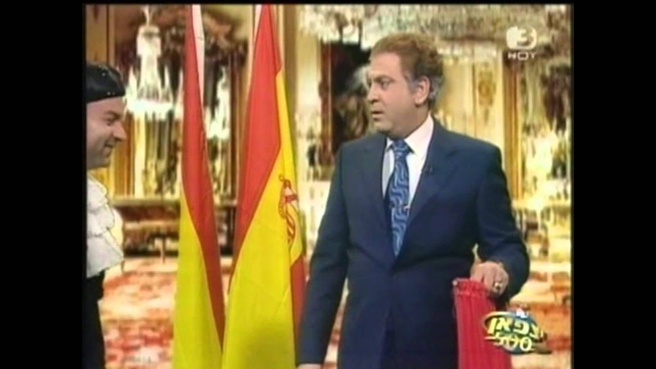 יצפאן - פספוסים